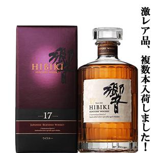 SUNTORY（サントリー） 【安心のサントリー正規入荷！】【複数本入荷