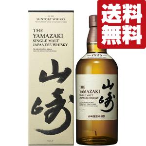 山崎23本、白州7本（各180ml）サントリーノンビンテージ