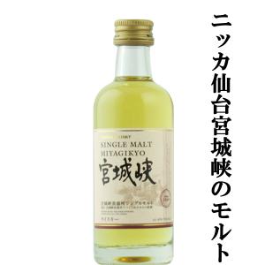 ウイスキー サントリー シングルモルト 山崎12年 ミニチュア瓶 50ml
