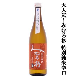 日本酒 満寿泉 限定大吟醸 干支ボトル スリム 350ml 専用箱付き 2026年