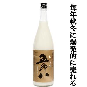 魔王 【激レア！瓶内熟成10年の貴重な古酒！】【誰もが飲んでみたい