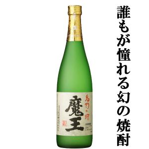 村尾 芋焼酎 かめ壺仕込み 25度 1800ml : 岡村商店 指宿屋 ヤフー店