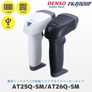 デンソー（DENSO） AT30Q デンソーウェーブ QR対応 USBバーコード