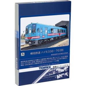 期間限定SALE】No:10-1675 KATO 英国鉄道Class800/1 LNER“AZUMA” 9両