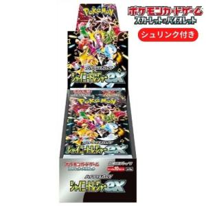 ポケモンカードゲーム 即日発送 新品未開封 VSTARユニバース BOX