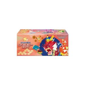 開封済み】ポケモンセンター ヒロシマ スペシャルBOX プロモカード付き