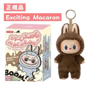 POP MART（ポップマート） 【正規品・即発送】 THE MONSTERS Exciting