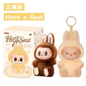 Have A Seat ラブブアソート