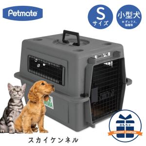 Petmate ペットケージ 旅行用 バリケンネル 飛行機 クレート ハウス