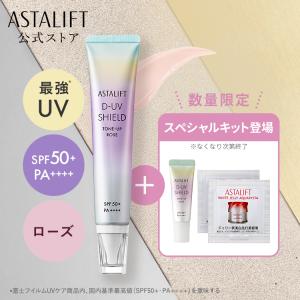 アシュラン アドバンスS・C SPF47・PA+++ 50ml アドバンスSC 3165