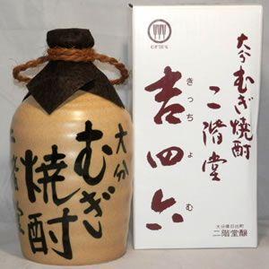 吉四六 瓶 ガラス 720ml 1ケース(10本入) (包装・熨斗 不可) 二階堂