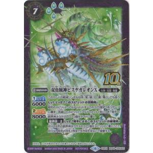 BANDAI（バンダイ） バトルスピリッツ 【BS60】BS02-X08 大天使ミカ