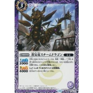 BANDAI（バンダイ） バトルスピリッツ/P16-26 BooBooマン : フル