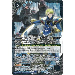 バトスピ 永遠のキズナ 馬神 弾 プレバン 3枚 バトスピ 永遠のキズナ