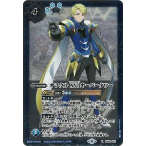 BANDAI（バンダイ） バトルスピリッツ 【プレバン限定】PX20-01 永遠の