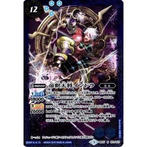 維持神ヴィシューテン 3枚 4維持神ヴィシューテン 3枚（BS37-X06 250725 -