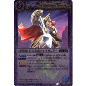 BANDAI（バンダイ） バトルスピリッツ 【BSC14】X004 龍星神ジーク