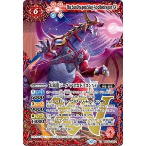 バトルスピリッツ RESONATING STARS バローネXV以下3コンセット ②