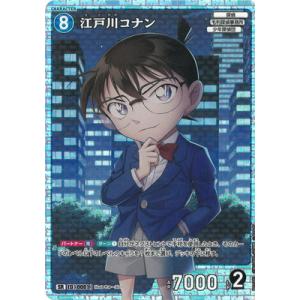 名探偵コナンTCG NO.D10002 ID[P071] ハート姫（毛利蘭） (D) Case