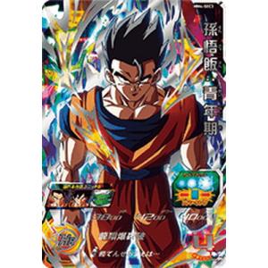 BANDAI（バンダイ） スーパードラゴンボールヒーローズ UGM9-015 DA 孫