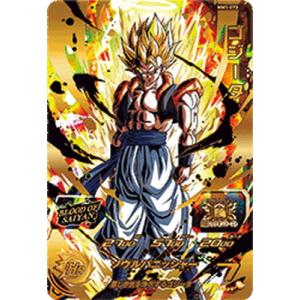 ドラゴンボールヒーローズ MM5-022 DA PSA10 PSA10 mm5-022 ベジータ
