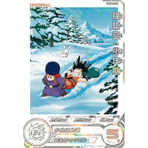 ドラゴンボールヒーローズ UGM10-011 DA 孫悟空少年期 ugm10-011 da