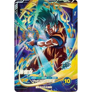 ドラゴンボールスーパーダイバーズ3弾 GDR&PUR コンプリート計14点