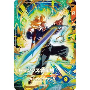 BANDAI（バンダイ） ドラゴンボールスーパーダイバーズ SDV1-005 孫悟