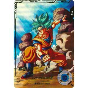 ドラゴンボールダイバーズ SDVTP-001 パラレル 孫悟空 PSA10 SDVTP-001