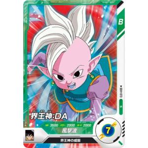 dbsdv sdv5-055 孫悟空 da パラレル 楽天市場】ドラゴンボールスーパー