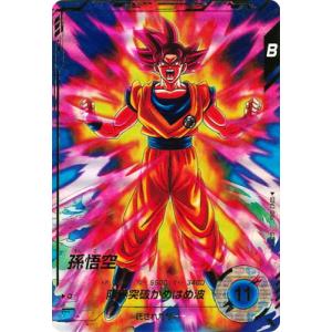 BANDAI（バンダイ） ドラゴンボールスーパーダイバーズ 【パラレル