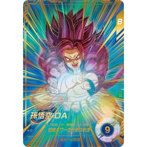 ドラゴンボールスーパーダイバーズ SDV4-060 孫悟空:DA パラレル