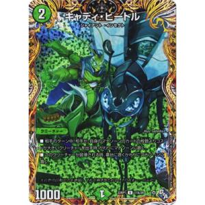 デュエマ デスマーチ 金トレジャー Amazon.co.jp: 【金トレジャー