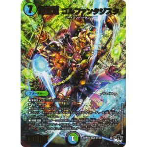 本格構築 青緑ジャイアント デッキ＆三重スリーブ チアスカーレット