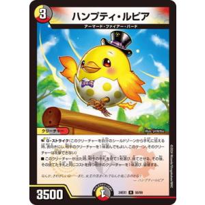 デュエルマスターズ ポッピ・冠・ラッキー 6枚 game38japan_185620613