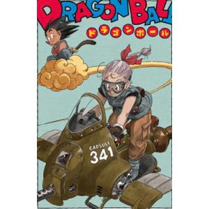 BANDAI（バンダイ） 3-29 孫悟空&チチ CR イタジャガ ドラゴンボール