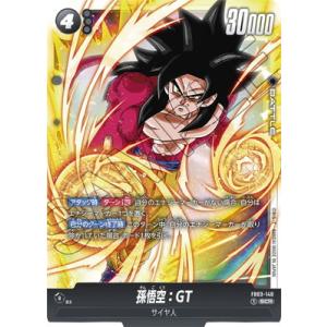 ドラゴンボール フュージョンワールド SCR スーパーパラレル 孫悟空