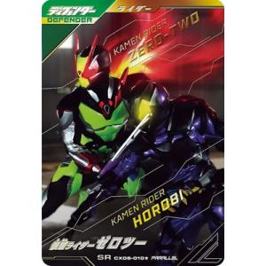 BANDAI（バンダイ） ガンバレジェンズ CX06-006 仮面ライダーノクス LR