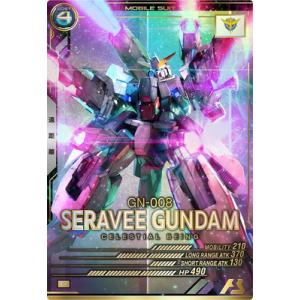 K016 アーセナルベース SEC SP ユニコーンガンダム(覚醒) 最安値