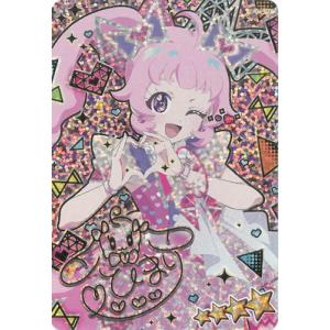 ひみつのアイプリ APR1-002P ジュエルバズリウムサファイア【パラレル