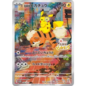 ポケモンカード インフェルノx メガリザードンexSAR ポケカ】メガ