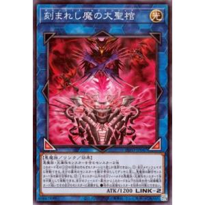 遊戯王オフィシャルカードゲーム デュエルモンスターズ 遊戯王カード