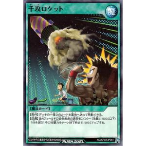 獅子王剣ナイトオーダー 1枚 バトスピ P20-02 獅子王剣ナイトオーダー