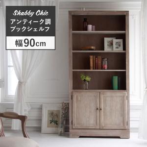 MINT ブックシェルフ キャビネットW90cm アンティーク調シャビーシック