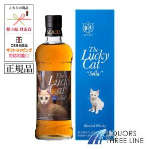 本坊酒造 The Lucky Cat Solla ザ・ラッキーキャット ソラ ブレン