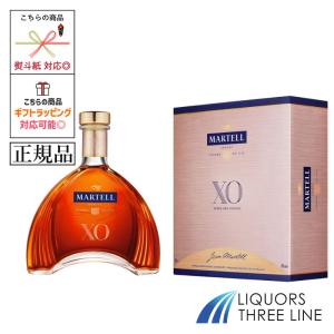カミュ XO 40％ 700ml 箱入り 正規 （フランス コニャック ブランデー