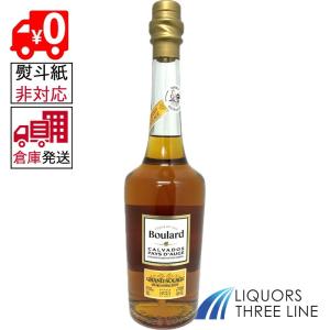 カルヴァドス 20年 ペールレーゼ コルドンブルー 40% 700ml - Calvados