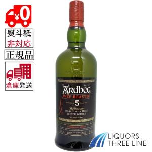 オールドボトル セレンディピティ 12年 アードベッグ DE オールド