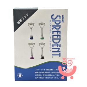 アムウェイ スプリーデント タイムレス 音波振動ハブラシ 歯ブラシ