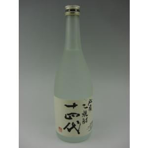 十四代 焼酎　40度　秘蔵乙焼酎 十四代 秘蔵乙焼酎 40度 | Sakenomy - 日本酒を知り、日本を知る